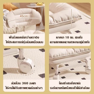 เก้าอี้ขนาดเล็กใช้ในบ้าน มีล้อเลื่อน ตัวเตี้ย มีหลังสำหรับเด็ก ห้องรับแขก เก้าอี้รองรองเท้า
