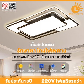 โคมไฟเพดาน LED ไฟเพดาน ไฟติดเพดาน ไฟห้องนอน ปรับแสงได้ รีโมทคอนโทรล 3สี ห้องนอน ห้องนั่งเล่น