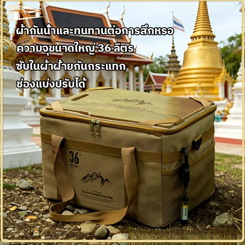 กระเป๋าแคมป์ปิ้ง กระเป๋าเก็บของกลางแจ้งแบบพับได้ ความจุขนาดใหญ่ 42L กันน้ำ น้ำหนักเบา และจัดเก็บง่าย
