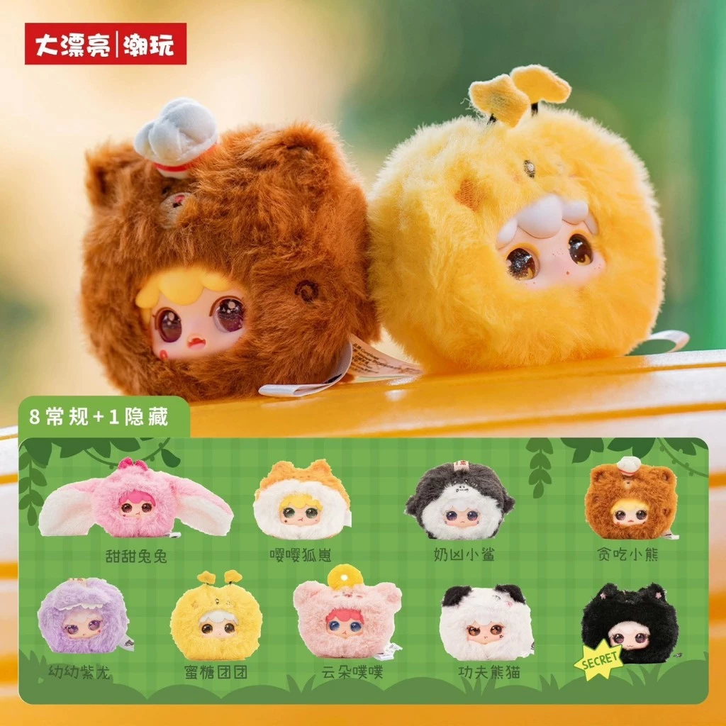 Kimipapa Animal ตู้คีบ แบบสุ่ม 1 จุ่ม