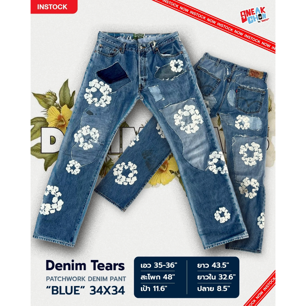 DENIM TEARS Patchwork Denim Pant Blue (34x34)