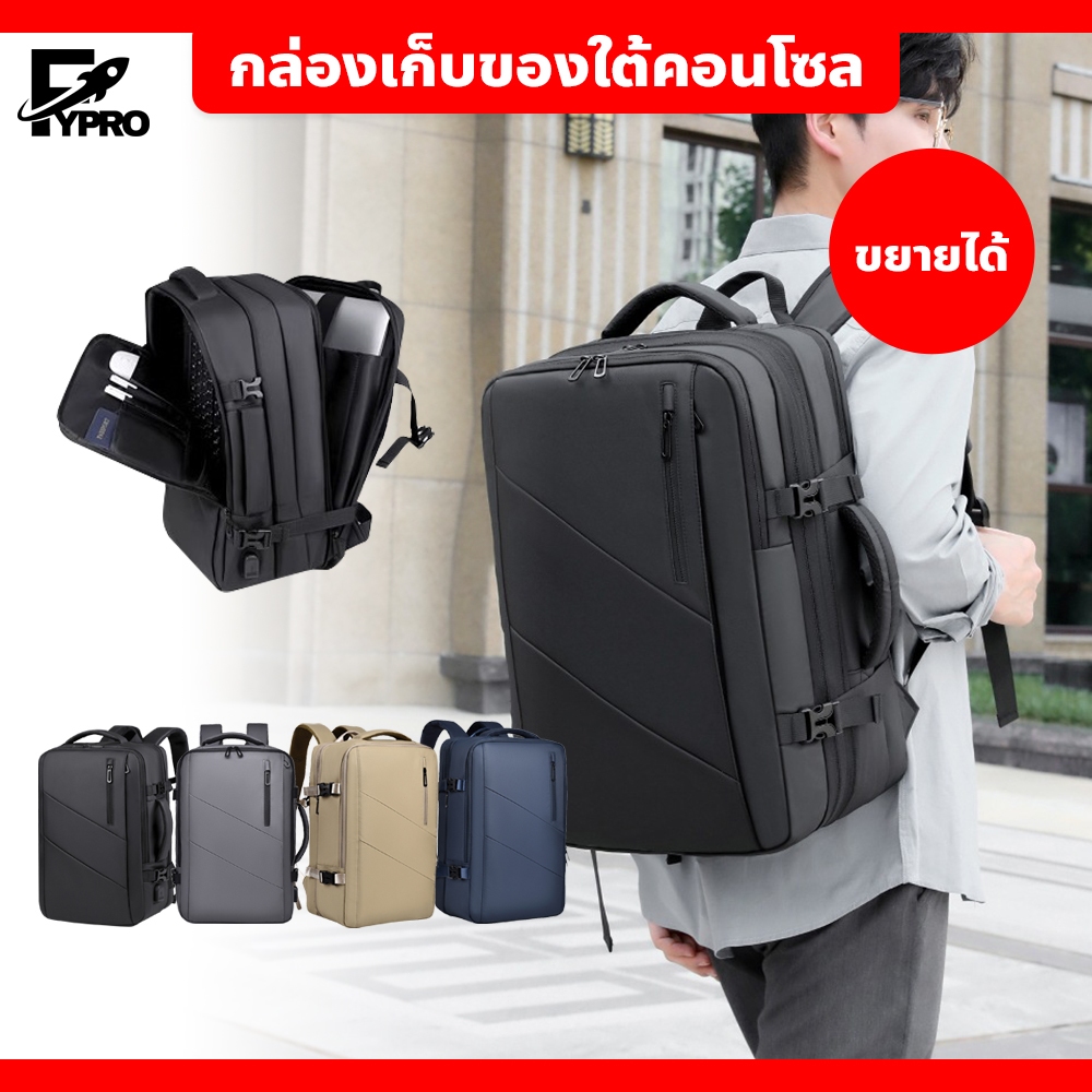 กระเป๋าเป้สะพายหลัง สายนุ่ม ไม่เจ็บบ่า กระเป๋าโน้ตบุ๊ก กันน้ำ ใส่ของได้เยอะ ใช้ได้ทุกโอกาส