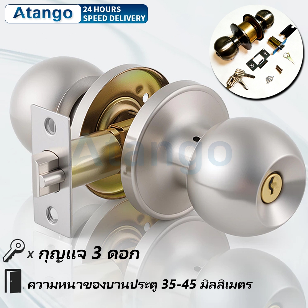 ลูกบิดประตู 641SS/5831 สแตนเลสแท้ แกนทองเหลือง รุ่นมีกุญแจ สำหรับห้องนอน-ห้องน้ำ ทนทาน กันสนิม ล็อคปลอดภัย