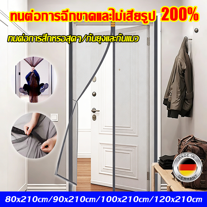 【แรงดูดเพิ่มขึ้น100%】ม่านประตู ม่านกันยุง เหนียวทนป้องกันแมวเกา ม่านประตูแม่เหล็กกันยุง ม่านประตูกันยุง ม่านติดประตู