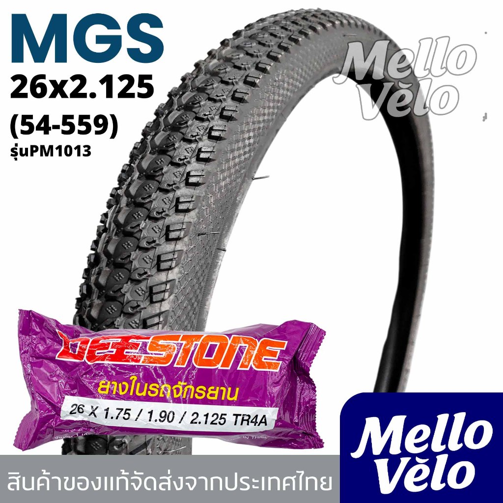 ยางนอกจักรยานขนาด26x2.125(54-559) ลายSemi ยี่ห้อMGS ยางนอก26นิ้ว ยางนอกจักรยานเสือภูเขา