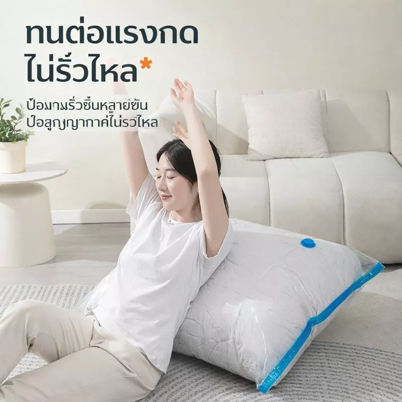 ถุงสูญญากาศเก็บเสื้อผ้า/ผ้านวม ขนาด 50x70 60x80 80x100 ซม. รุ่นหนาพิเศษ แบบใส วัสดุ PA+PE ถุงดูดอากาศ ประหยัดพื้นที่ กัน thumbnail 7