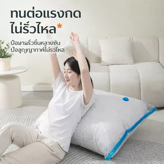 ถุงสูญญากาศเก็บเสื้อผ้า/ผ้านวม ขนาด 50x70 60x80 80x100 ซม. รุ่นหนาพิเศษ แบบใส วัสดุ PA+PE ถุงดูดอากาศ ประหยัดพื้นที่ กัน