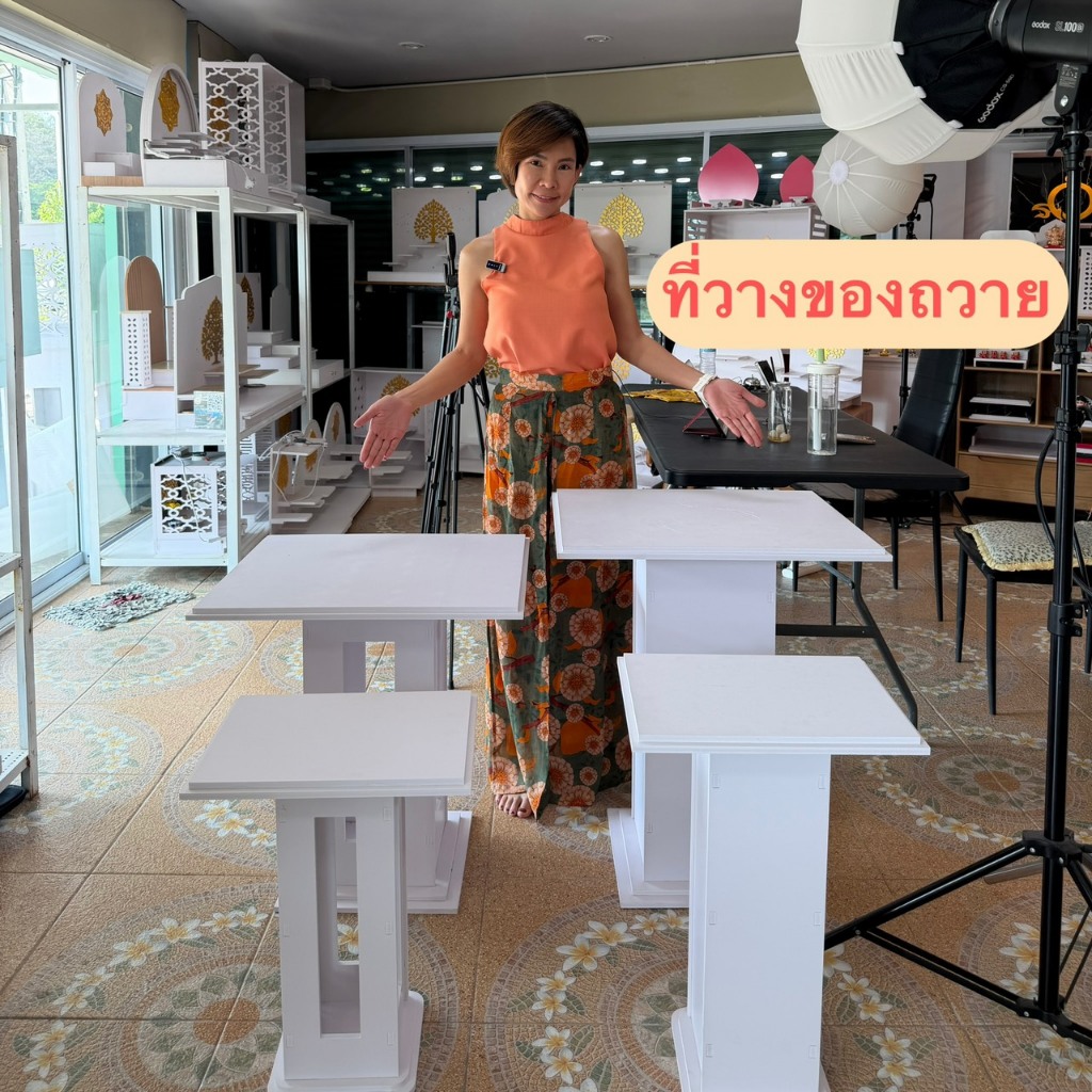 ฐานที่วางของถวาย (เฉพาะที่วางของถวายเท่านั้นค่ะ)