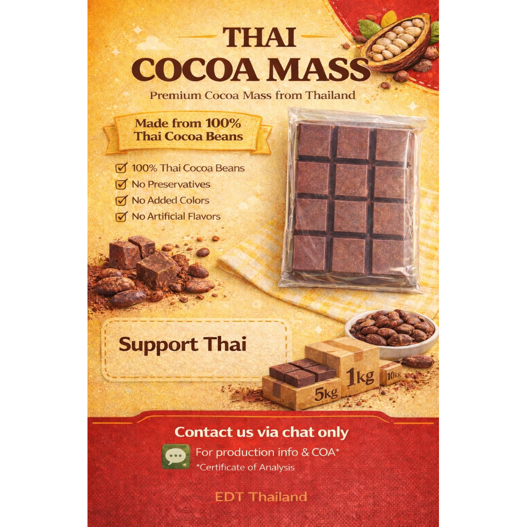 cacao mass : โกโก้แมส เนื้อโกโก้บด100%  (Thai origin)