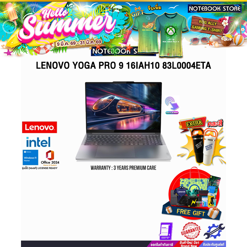 LENOVO YOGA PRO 9 16IAH10 83L0004ETA /Ultra 9 285H/ประกัน 3 Years Premium Care