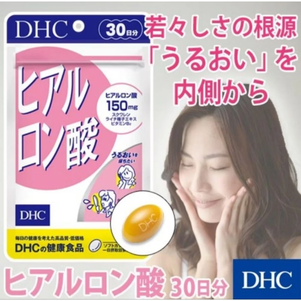 DHC Zinc ซิงค์ สังกะสี thumbnail 8
