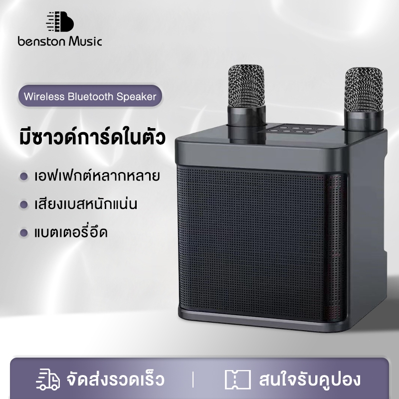 🔥พร้อมส่งไม่ต้องรอ🔥ลำโพงบลูทูธ C20 Plus Blutooth Speaker ลำโพงบลูทูธแบบพกพา รองรับUSB/TF/AUX จัดปาร์ตี้ปีใหม่