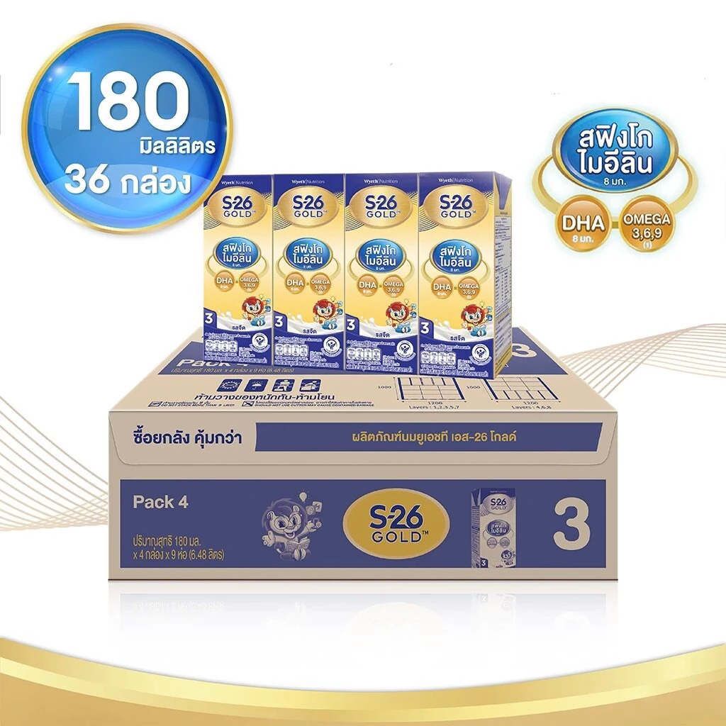 นมกล่อง เอส-26 ยูเอชที โกลด์ สูตร 3 รสจืด ขนาด 180 มล แพ็ค 36 กล่อง (1ลัง)