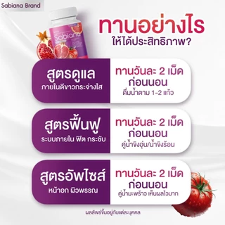[ 3แถม6 ] Sabiana กลูต้า ซาเบียน่า วิตามินผู้หญิง บำรุงภายใน เพิ่มฮอร์โมน ผิวใส กลูต้าแคปซูล ซาเบียน่าของแท้