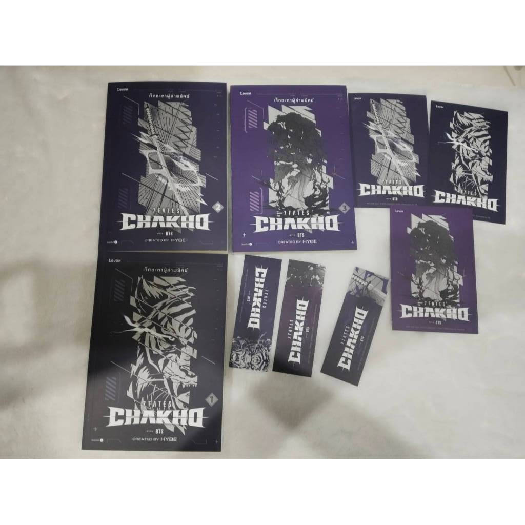 เฉพาะนิยาย 7FATES_CHAKHO   3 เล่มจบ #7FATES_CHAKHO  / HYBE เจ็ดชะตาผู้ล่าพยัคฆ์ Bts 7FATES มือ 1 นอก