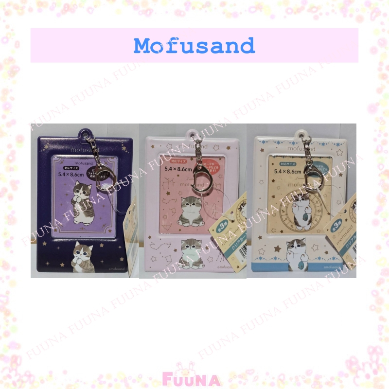 Mofusand พวงกุญแจ ใส่การ์ด ใส่บัตร ของแท้จากญี่ปุ่น