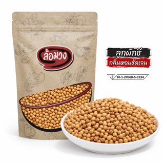 ลูกผักชี เม็ดผักชี (coriander seeds) by ล้อมวง เครื่องเทศ