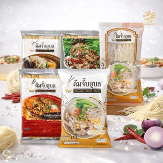 [ 3 ห่อ ] ต้มจั๊บ อุบล เส้นสด เส้นแห้ง สดใหม่ อร่อย เส้นเหนียวนุ่ม น้ำซุปเข้มข้น