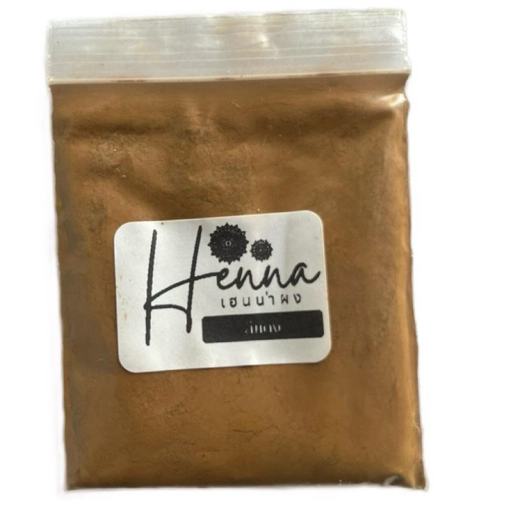 เฮนน่าผงสีแดง(Red Henna) เฮนน่า 2 in 1 สามารถย้อมผมขาวและทาเล็บได้ ทำจากใบเทียนแท้