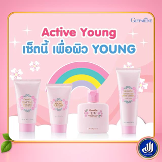 กิฟฟารีน แอคทีฟ ยัง โฟมล้างหน้า ไนท์ ครีม โลชั่น ครีมกันแดด Giffarine