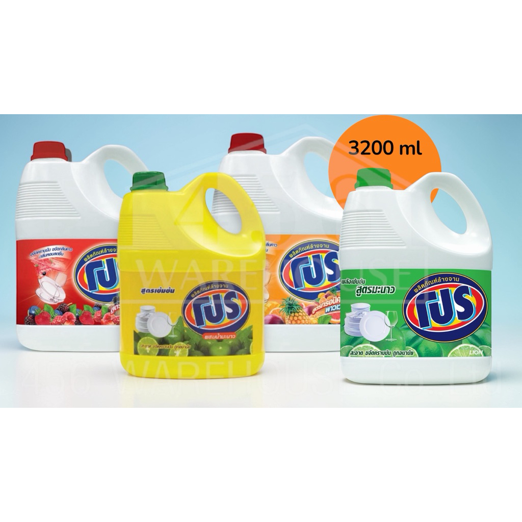 PRO ผลิตภัณฑ์ล้างจานโปรสูตรเข้มข้น ขนาด 3200ml.  (จำกัดคำสั่งซื้อละ ไม่เกิน 4 แกลลอน) เป็นสินค้าราคาประหยัดสุดคุ้ม