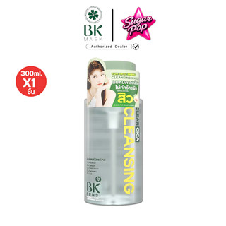 BK Sensi Perfect Rose Cleansing Water บีเค เซนซิ เพอร์เฟ็ค โรส คลีนซิ่ง วอเตอร์ ลบเครื่องสำอาง 300 ml.