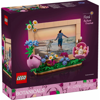 Lego 40916 Floral Picture Frame