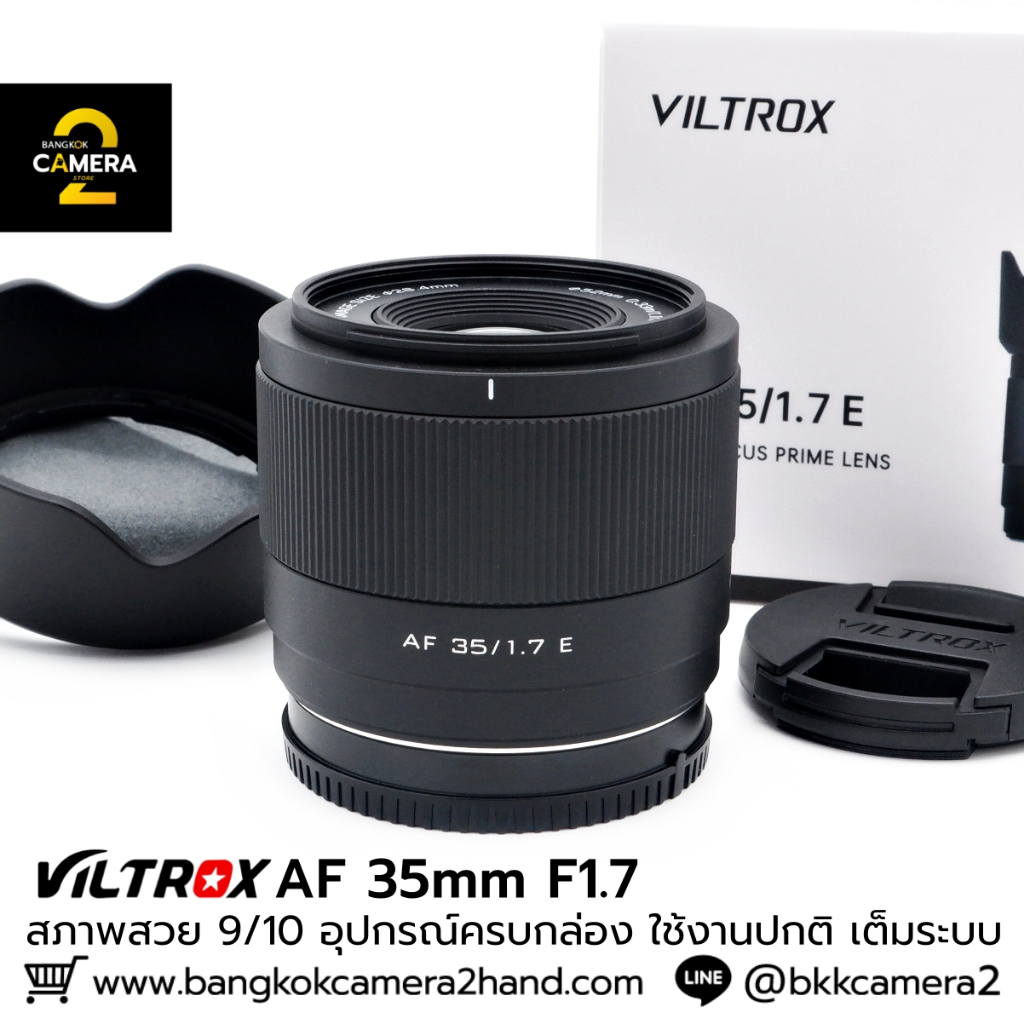VILTROX AF 35mm F1.7 อุปกรณ์ครบกล่อง เลนส์มือ2 เลนส์มือสอง หน้าชัดหลังเบลอ เลนส์ละลาย กล้องมือ2 กล้อ