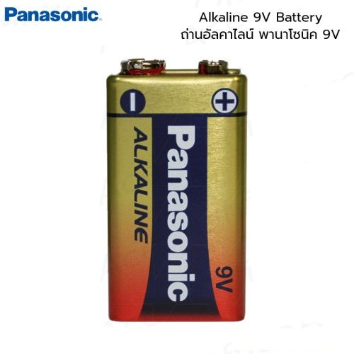 (พร้อมส่ง) PANASONIC Alkaline Battery ถ่านอัลคาไลน์ 9V #6LR61T : 1 ก้อน