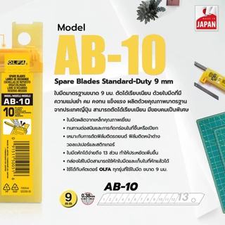 ใบมีดคัตเตอร์ OLFA AB-10S สำหรับงานตัดฟิล์มรถยนต์ ไม่เข้ากระจกรถ( 1 หลอด )