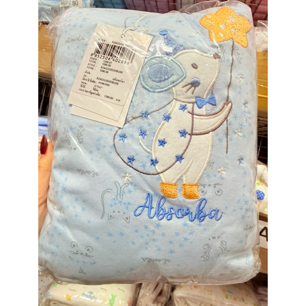 Absorba New Collection ผ้าห่มคอตตอนนวม เหมาะสำหรับเด็กอ่อนแรกเกิด ถึง 2ปี ขนาด30*40 นิ้ว