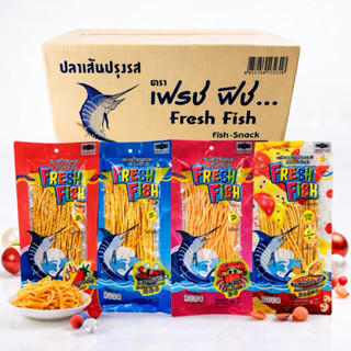 [ยกลัง 50 ห่อ]ปลาเส้น เฟรช ฟิช ขนาด 80 G มีให้เลือก 4 รสชาติ