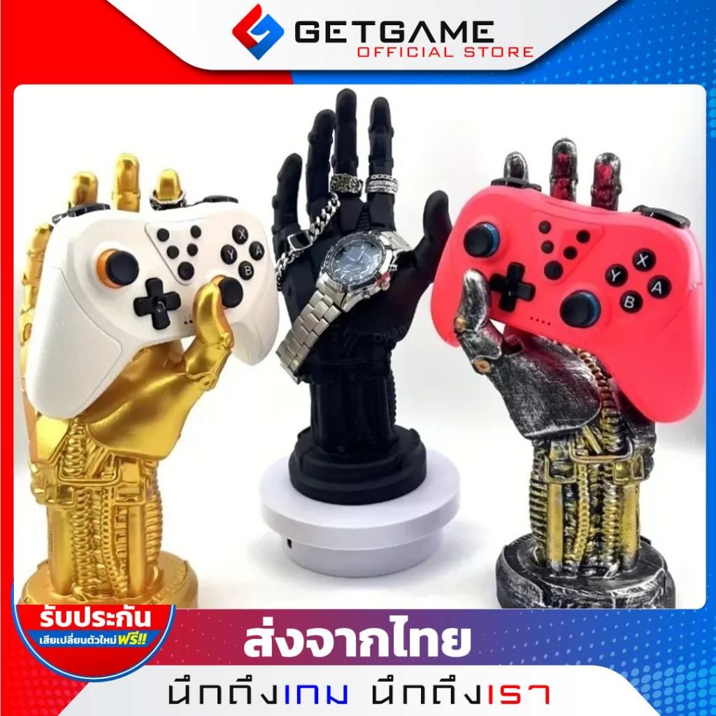 ที่ตั้งจอย แท่นวางจอย PS5 PS4 XBOX SWITCH PRO วางได้ทุกรุ่น