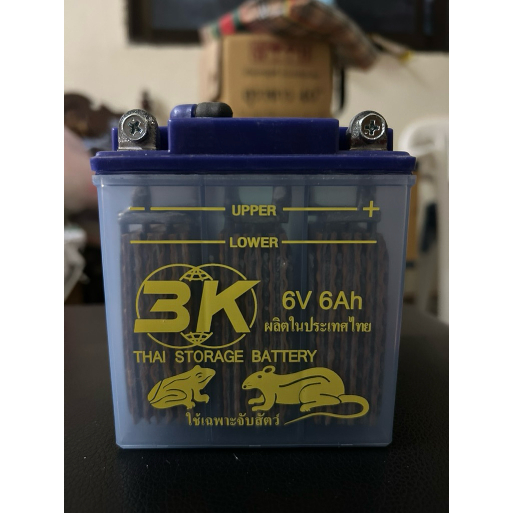 แบตเตอรี่น้ำ6v-6ah 3K