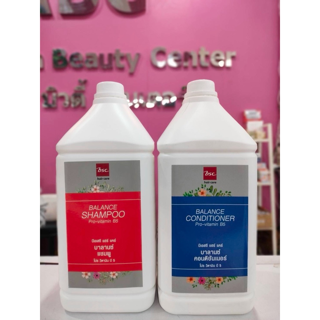 BSC แชมพู ครีมนวด โฉมใหม่ แกลลอน 3200 มล