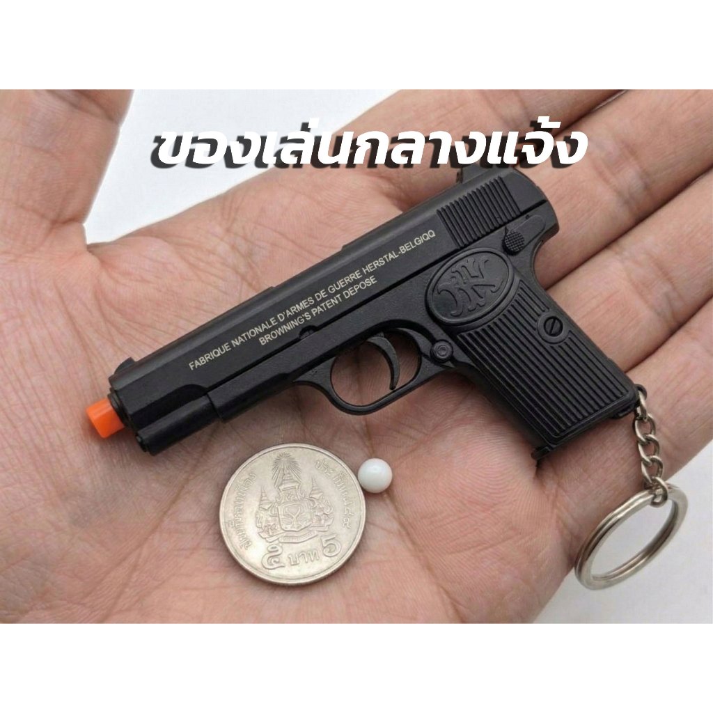 [ร้านไทย]  ของเล่นจำลองพวงกุญแจ K17SE [Inbox สอบถาม]