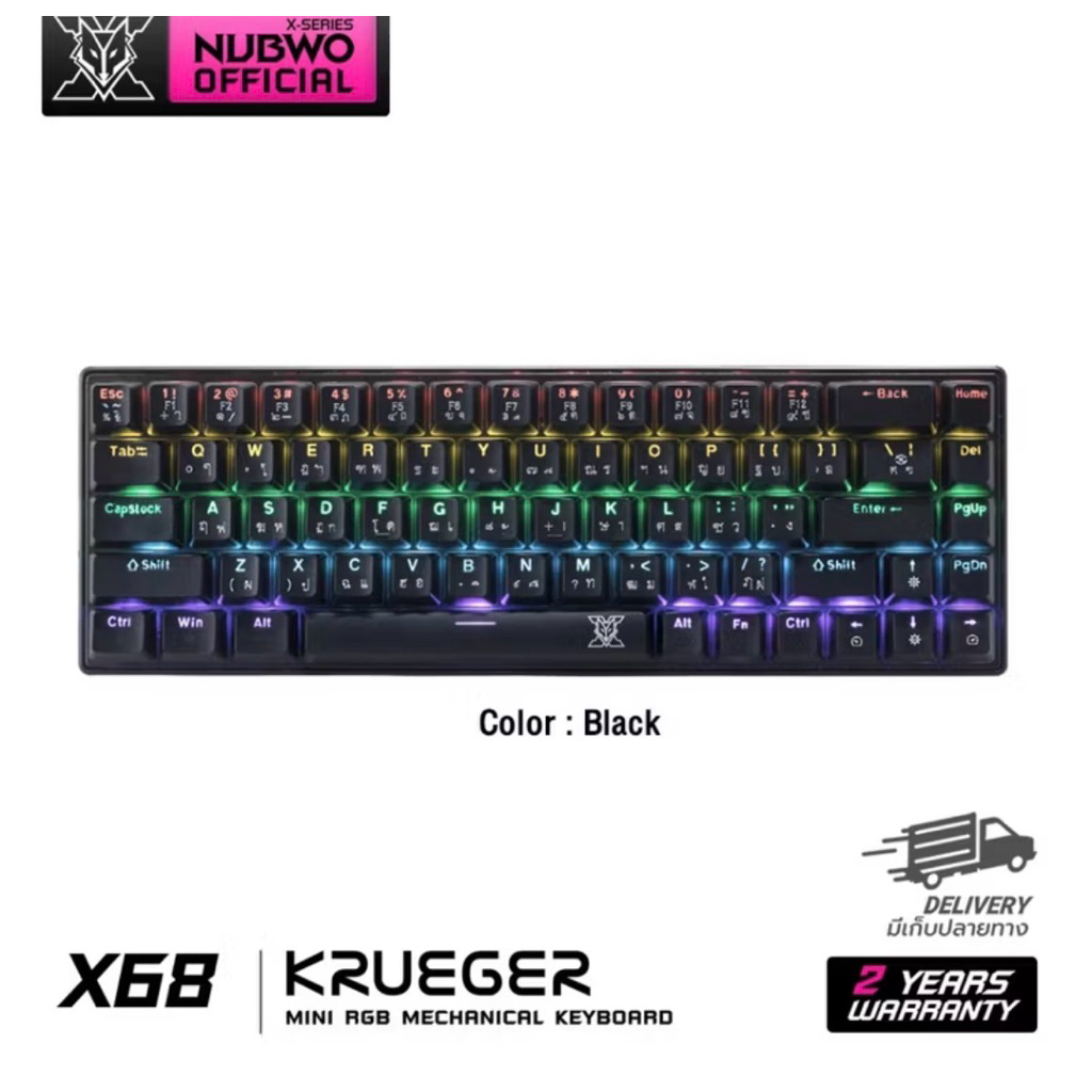 [สินค้ามือสอง]Nubwoคีย์บอร์ดเกมมิ่ง X68 คีย์บอร์ด 65% Mechanical CIY Mini RGB