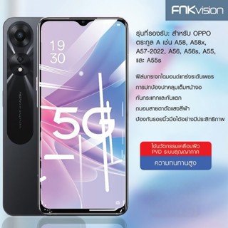 ฟิล์มกระจก OPPO A15 A57 A60 A79 5G A16  A31 A17 A74 A54 A3s …