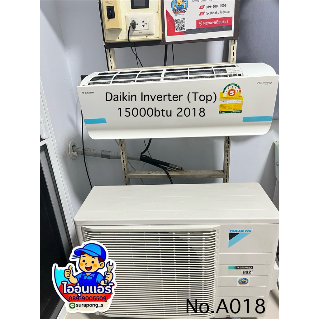 แอร์มือสอง Daikin Inverter 15000btu (Top)2018
