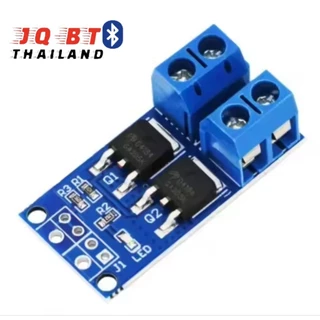 โมดูลขับสัญญาณ PWM 5-36VDC 15A โมดูลสวิตช์อิเล็กทรอนิกส์ หรือ MOSFET Trigger Switch Drive Module)