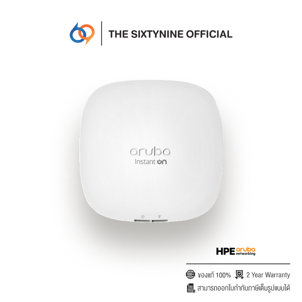 HPE Aruba Instant On AP22 Wi-Fi 6 Access Point PSU BDL WWBase (R6M51A)