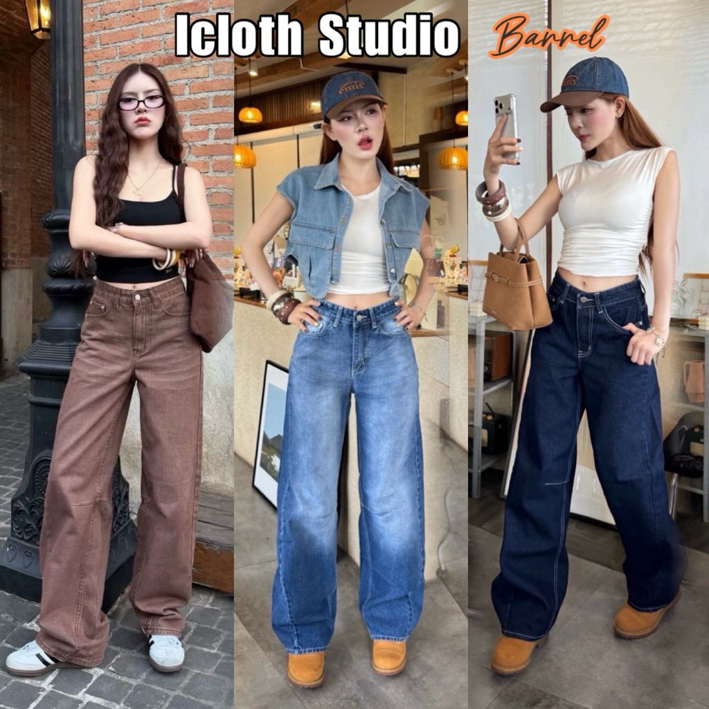 Barrel B Jeans🩵 กางเกงทรงบาเรล กระบอกใหญ่ ผ้าไม่ยืด เอวกลาง ปลายขาไม่กว้างมาก ทรงสวย