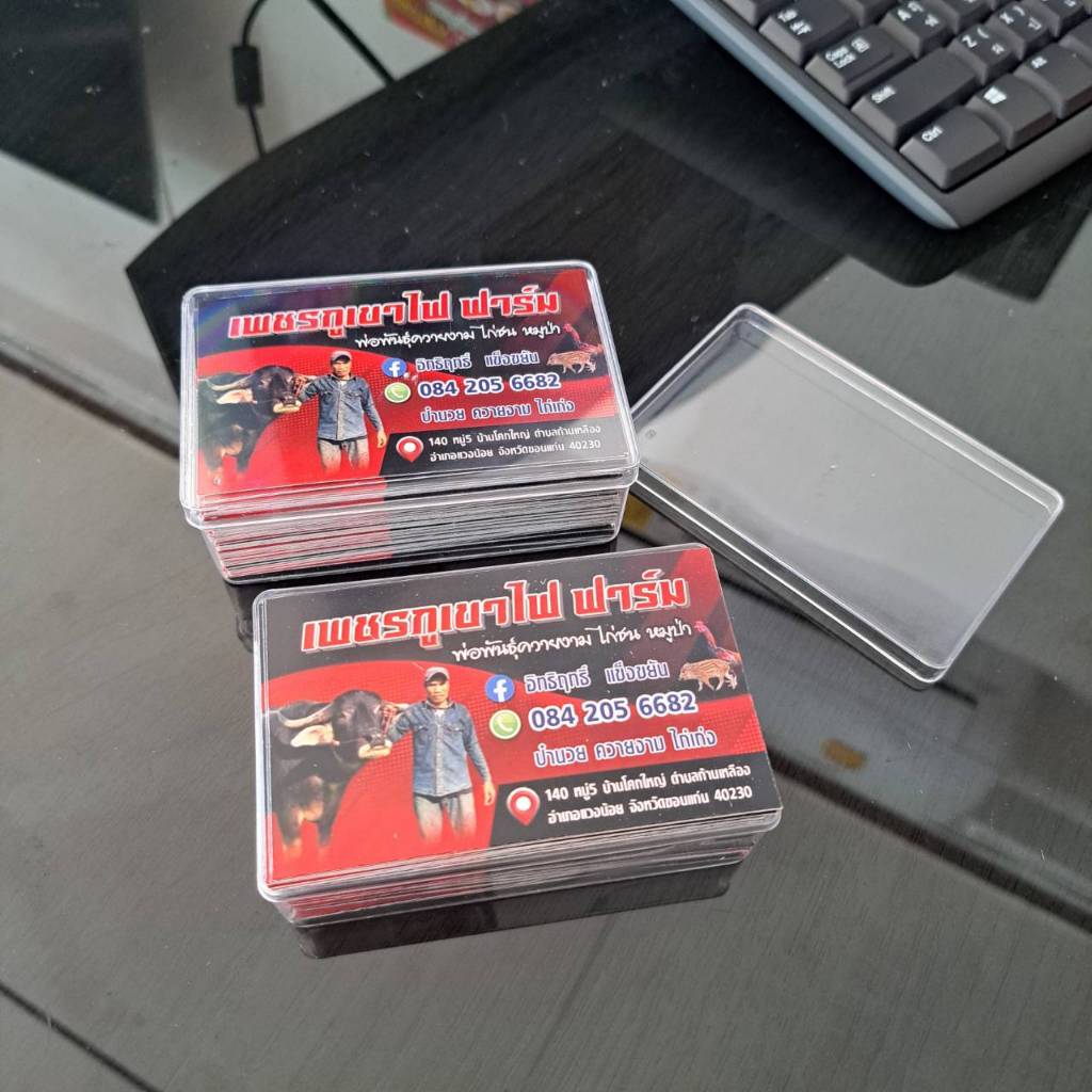 นามบัตร บัตรสะสมแต้ม ออกแบบฟรี! พิมพ์ดิจิทัล กระดาษหนาพิเศษ 300 แกรม *แจ้งข้อมูลทางแชท* ราคา ถูกที่สุด ดีลบีเคเค แกลเลอรีภาพที่ 2