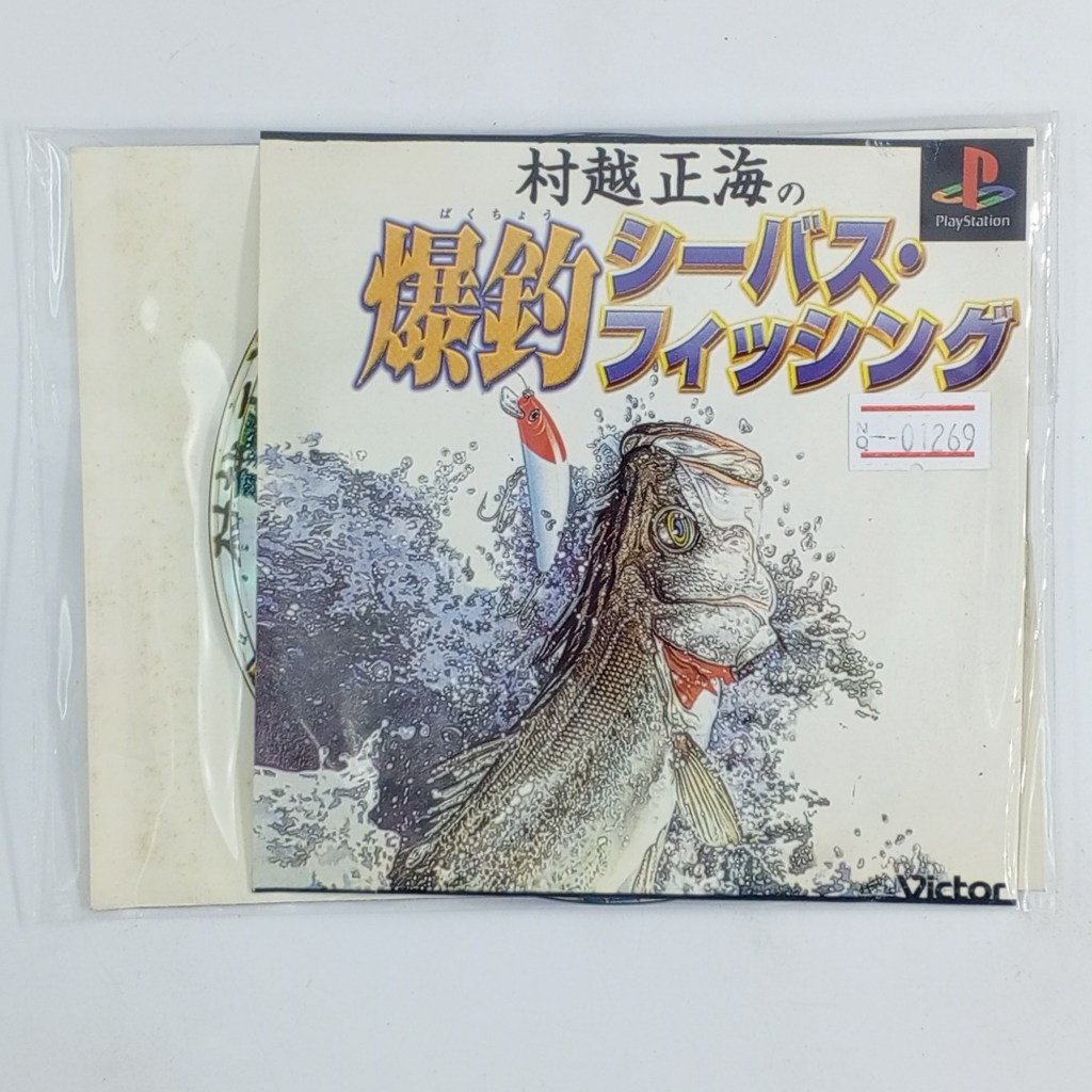 Thumbnail 9