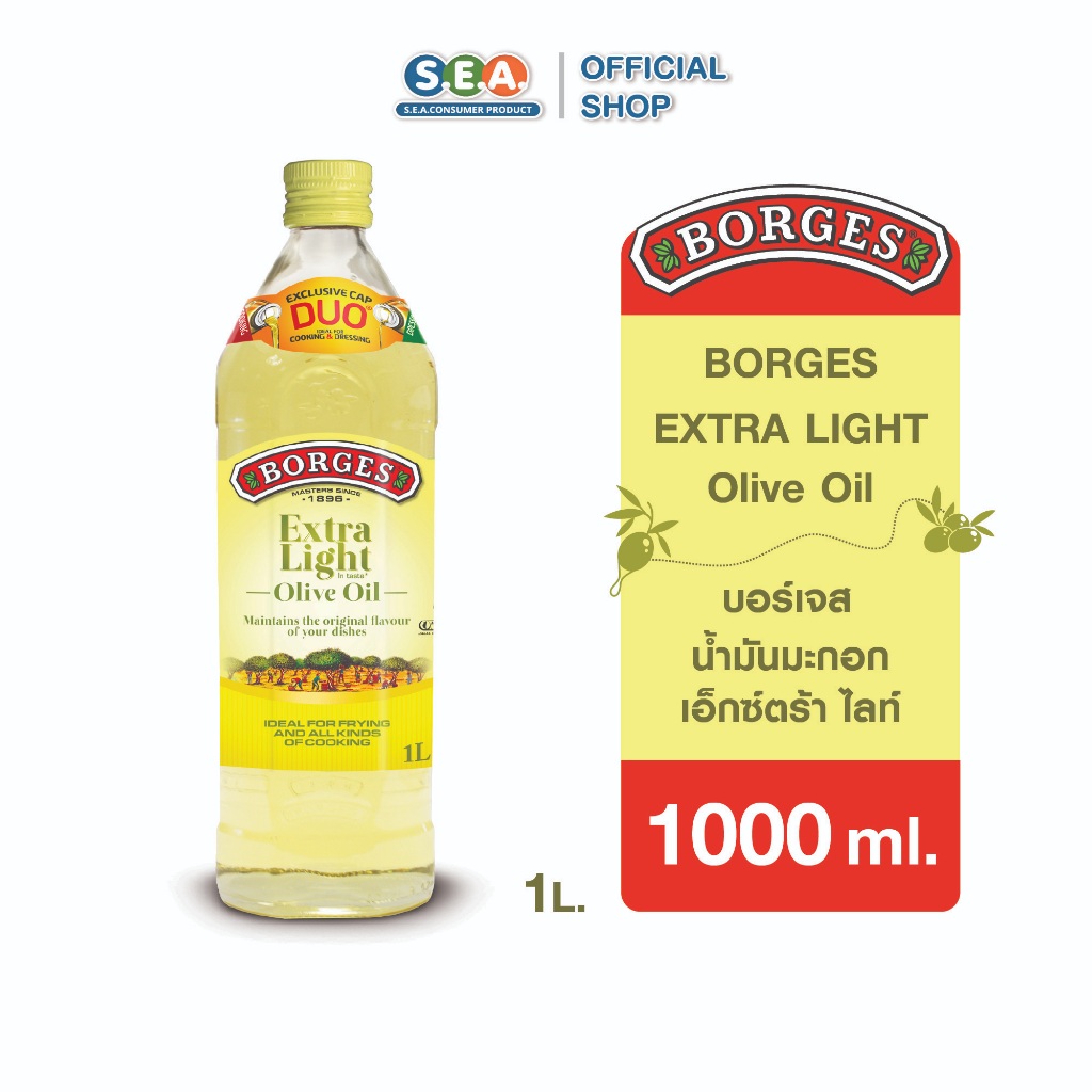Borges บอร์เจส น้ำมันมะกอก เอ็กซ์ตร้า ไลท์ 1000 มล. Extra Light Olive Oil 1000ml. | Exp: 4 Mar 2028