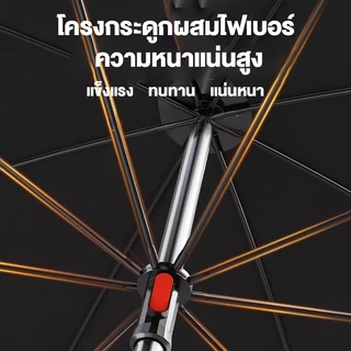 ร่มตกปลา 2.6เม ร่มตกปลาชิงหลิว ยางสีดำหนาสองชั้น ขนาดใหญ่ อลูมิเนียม+PPC กันแสง UV กันแดดกันฝน