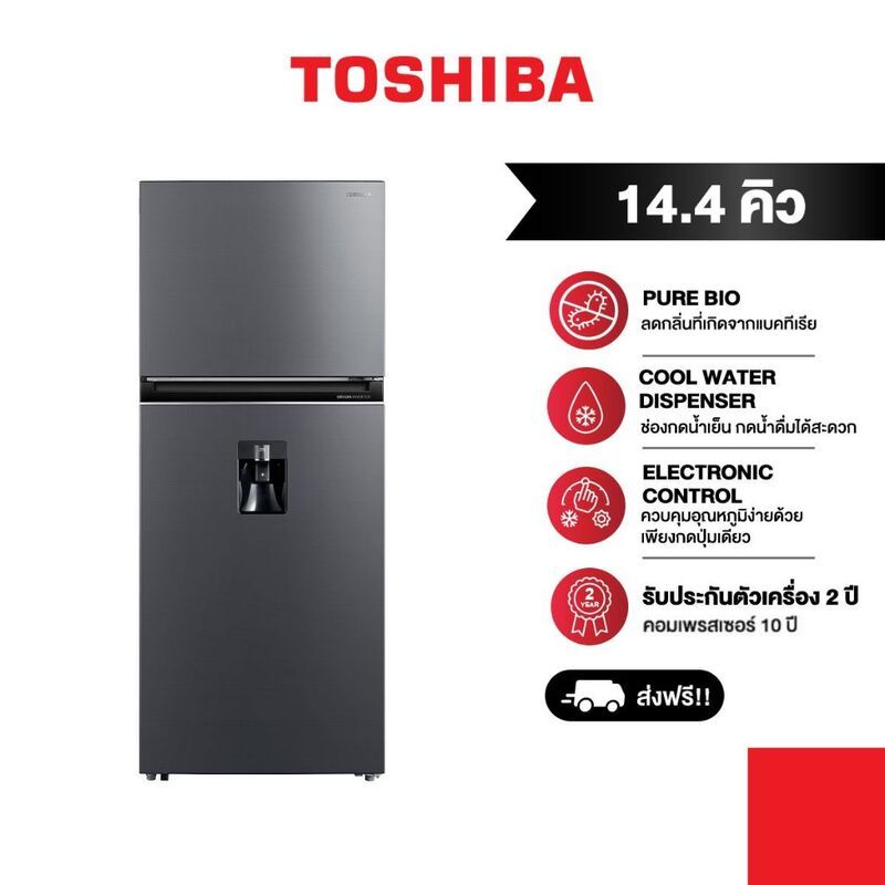 Toshiba ตู้เย็น 2 ประตู 14.4 คิว รุ่น GR-RT535WEA-PMTH(06) ทำน้ำแข็งอัตโนมัติและกดน้ำดื่ม