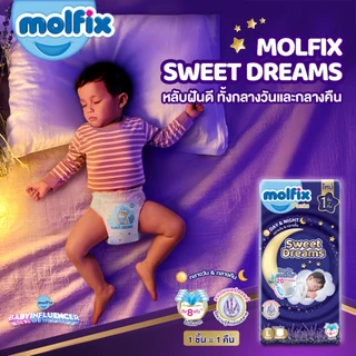 [ใหม่ ยกลังรวม 136 ชิ้น] Molfix กางเกงผ้าอ้อมเด็กโมลฟิกซ์ สวีต ดรีมส์ แพ้นส์ เดย์ แอนด์ ไนท์ ไซซ์ XXl (30+4)