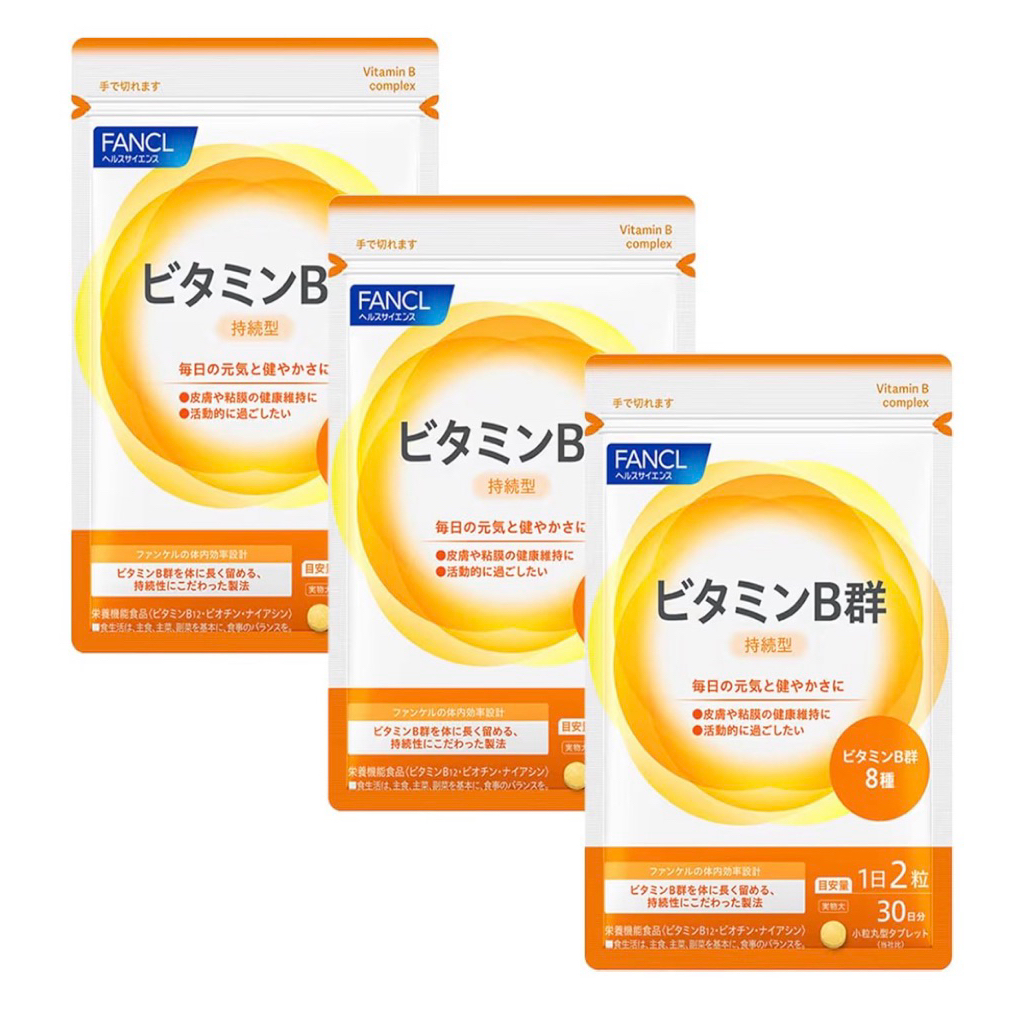 [ส่งตรงจากประเทศญี่ปุ่น] FANCL Vitamin B Complex (30-day supply x 3 bags) Supplements (Vitamin B1 / 