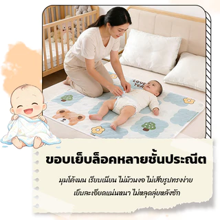 ผ้ารองฉี่เด็กแรกเกิด 50cm*70cm/70cm*90cm ผ้ารองฉี่เด็กอ่อน ผ้าฝ้ายแท้ หลายชั้น